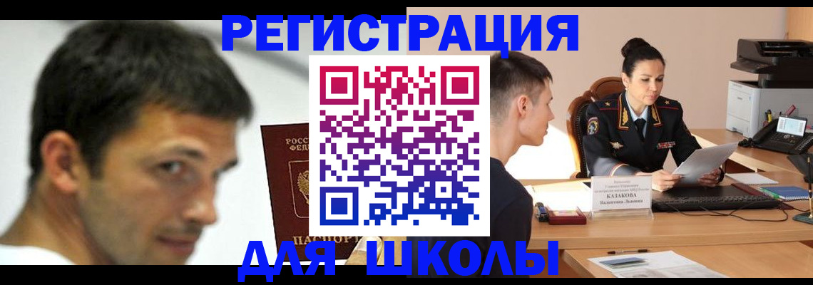 прописка иностранных граждан в Карабаново