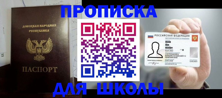 временная регистрация поиск в Карабаново