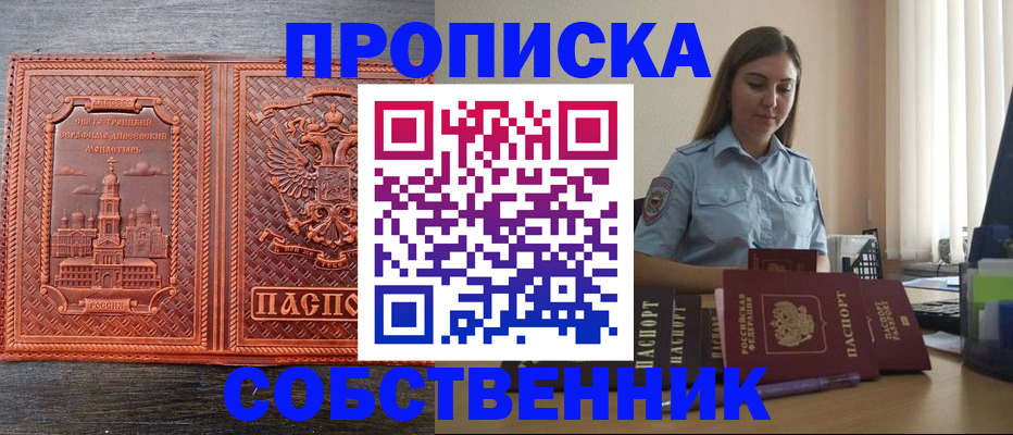 форма 3 в Карабаново