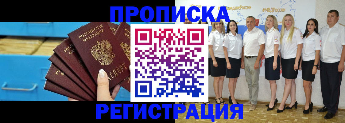 найти адрес прописки в Карабаново
